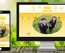 サイトを安く・丁寧に・綺麗に・早く作ります 個人事業主・中小企業の方たちにおすすめ！ イメージ4