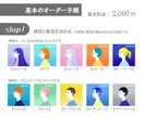 シンプルオシャレな横顔アイコンお描きします 似せすぎないのがちょうど良い！ イメージ2
