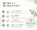 文章や写真の変更だけ。スマホ版LPが簡単に作れます カウンセラー・コーチなど個人サービス向け｜Canva編集可能 イメージ4