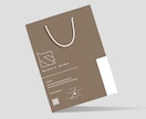 あなただけのオリジナル紙袋デザインします 100部郵送込み！A4が綺麗に入るサイズのデザイン紙袋！ イメージ3