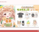 宣伝フライヤー【VTuber・アイドル】作ります VTuberさんやアイドルさんのグッズ宣伝画像お任せください イメージ8