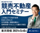 低価格・高品質【1枚1000円】で制作をします ターゲット層に刺さるバナーを作成します！ イメージ2