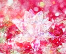 ツインレイについて占います ツインレイの罪と罰。愛と光の前にこっちが先です。 イメージ6