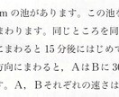 最短12時間以内！小中高向け数学、理科の解説します 分からない問題をピンポイントで分かりやすく知りたい方に イメージ2