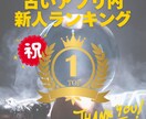 見えない心を整える深層リーディングを提供します 圧倒的スキルで、あなたの今を多角的に読み解き整えます イメージ7