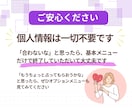 個人情報不要。あなた様に必要なメッセージ届けます オラクルリーディング｜基本２４Ｈ以内｜鑑定結果５００文字以上 イメージ3