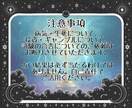 YesかNoか？AかBか？どっちが良いか占います なぜそちらの選択肢の方が良いかの理由まで鑑定！ イメージ6