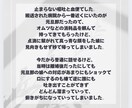 ママさん限定！日頃溜め込んだお話聞きます タロット　ルノルマン　カード占い　子育て　悩み相談　育児相談 イメージ4