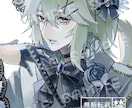 世界観のあるキャラクターイラスト作成します 魅力的な厚塗りのイラストを制作いたします。 イメージ4