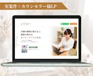 集客に強い！SEO・AI検索対応HP制作します 文章丸投げOK！更新が簡単。初心者も安心の操作マニュアル付き イメージ10