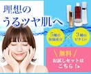 オリジナルデザインのバナーの作成します オリジナルデザインで世界に一つしかないバナーを作ります！ イメージ3