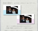カタログ風 エンディングムービーテンプレ送ります スマホOK 写真と文字を入れるだけでおしゃれな動画に！ イメージ3