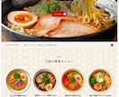 先着2名限定！モニター価格で高品質HP制作します 信頼感のあるスタイリッシュなサイトを制作します イメージ8
