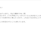 30秒バイナリー勝てる所だけを取る手法を公開します 怪しい商材とは訳が違う、本物の30秒手法を提供致します イメージ5