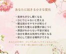 優しく寄り添い心の悩みをお聴きします 元うつ経験者が安心できる居場所をご提供します イメージ6