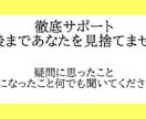 初心者が稼げる最強の副業教えます 【副業初心者限定】簡単すぎるので決して頑張らないでください イメージ4