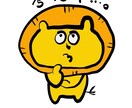 LINEスタンプ書きます ゆるい･ 可愛い・かっこいいLINEスタンプ書けます！ イメージ4