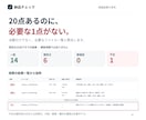 バナー納品のチェック環境を設定します 画像を送らず、寸法・容量・名前・不足を確認 イメージ2