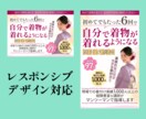 目に留まるバナー、ヘッダー作ります クライアントとの綿密な打ち合わせの下、作成いたします。 イメージ3