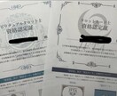 恋愛のお悩みを本気で鑑定します 占い師資格保有。心を込めて丁寧に鑑定します イメージ2