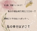 離婚、気持ち、子宝など結婚生活について鑑定します ８月末まで☆１週間分のアドバイスカレンダー付き☆ イメージ2