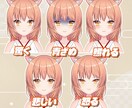 キャラデザからモデリングまで！vtuber作ります 低価格で高可動！サポート充実◎のLive2Dモデリング！ イメージ5