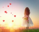 気になるあの人へのアプローチの仕方一緒に考えます 好きな人に好きになって欲しい!その気持ちを全力で応援します! イメージ1
