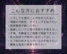復縁の可能性と時期を魂レベルで霊視します 既読無視の彼の本音と再会・復縁成就への道を読み解く イメージ2
