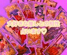 大好きな推しとの相性を占います 気になる推しとの相性をわかりやすくお伝えします♪ イメージ1