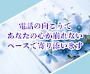 介護を自宅でしているあなたの心の気持ち受けとめます 介護のストレスを誰にも話せない！私は介護に潰されたくない！！ イメージ9