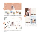 おしゃれな雑誌風のプロフィールブックを作成します パソコンがなくても大丈夫！お二人らしいものを作りましょう イメージ6