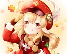 1500円等身大イラストアイコン描きます 描き直し相談可、購入時のお願いをお読みください。 イメージ1
