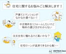 現役SEが自作したキャッシュフロー表を販売します 独自ツールでキャッシュフロー・住宅購入維持費を瞬時に見える化 イメージ3