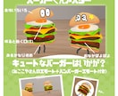 かわいい3Dアバター/小物制作します VRChat&VTuberなどに！実績2件になるまで割引中 イメージ2