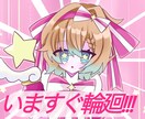 歌ってみた1枚絵など描きます キラキラした絵や詰め込み絵などが得意です！ イメージ3