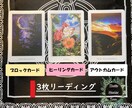 シータ×オラクルのオリジナル鑑定！解決策を占います 悩み・目標・夢に対して、霊視と神託でメッセージを受け取ります イメージ3