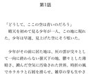 あなただけの物語を書きます 世界に一つだけの、あなたが主役の短編小説。 イメージ4