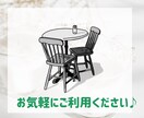 あなたの心の癖を見つけて、ポジティブ思考に導きます ネガティブに考えてしまう時、チャットでご相談ください♪ イメージ7