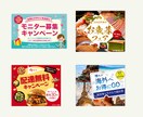 モニター価格｜WEB画像1,500円〜作成します 届けたい人に伝わるデザインをご提案します。 イメージ6