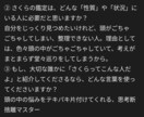 頭の中のモヤモヤ、一緒に整理してスッキリさせます 【思考整理の断捨離マスター】が、寄り添い、優しく紐解きます♪ イメージ7
