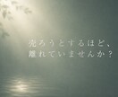 整った世界観だけが、選ばれます 売り込まずに選ばれる設計を、上質に整えるサムネイル イメージ3
