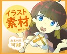 かわいい女の子のイラスト、お描きします あなたのWEBサイト、印刷物、動画にぴったりのものをお届け イメージ1
