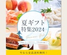 食の魅力を形にする画像を作成します 食の魅力を中心に、他業種も対応します イメージ3