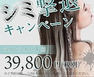 修正無制限！オリジナルWEB画像作成します 集客・売上UPに繋がるバナーを安心価格でご提供します。 イメージ2