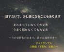 自分の事∣人間関係∣愚痴を電話でお聴きます ストレス∣どん底を経験∣夜、昼のすきま時間も大歓迎☎️ イメージ10