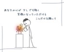 アダルトチルドレンの苦しみ、そっと心に寄り添います 毒親…生きづらさを抱える悩み聴かせてください　全力で支えます イメージ7