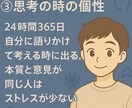 あなたの人生・相性・運勢まで全てを丸ごと鑑定します 迷いを整理する自己理解フルコース｜診断＋動画＋行動プラン付き イメージ4