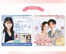 3名様限定☆女性向けバナー・Web画像お作りします サービスの魅力が伝わり、クリックされるWeb画像を制作します イメージ5