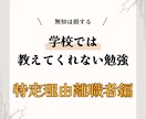 退職に使える制度を教えます 資金難で困っている退職を解決できることをモットーに！！ イメージ3
