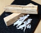 祈りをこめてホワイトセージとパロサントを焚きます ひとこと応援メッセージ(200字程度？)付きです。 イメージ1